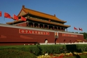 北京市内観光