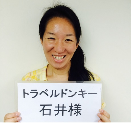 プライベート日本語ガイド手配