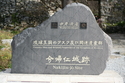 世界遺産観光