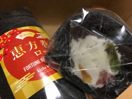 恵方巻ロールケーキ