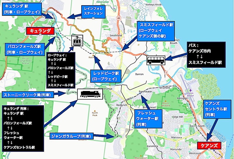 キュランダ 観光　キュランダ マップ　キュランダ 地図