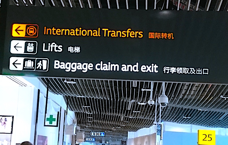 ブリスベン空港