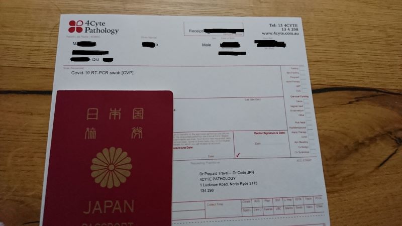 オーストラリアで受診、日本入国のためのPCR検査の詳細情報 ～ 申し込みと検査受診方法