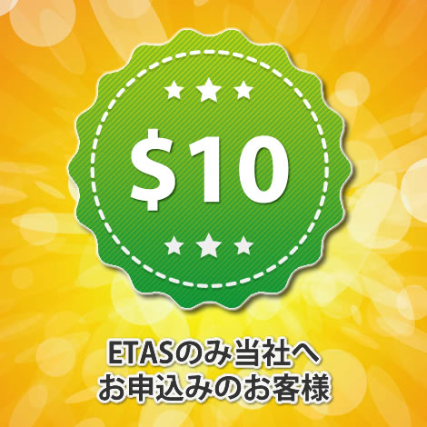 Etas オーストラリア観光ビザ トラベルドンキー オーストラリア Etas オーストラリア観光ビザ トラベルドンキー オーストラリア